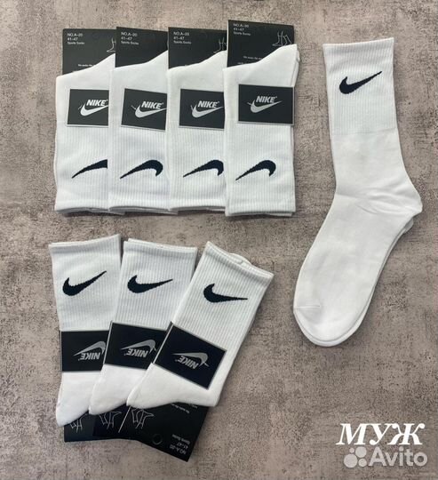 Носки Nike высокие Premium