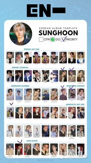 Карты энхайпен