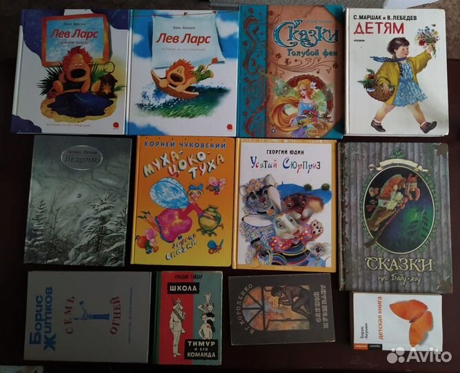 Книги. Детские книги. Для всех возрастов. 2