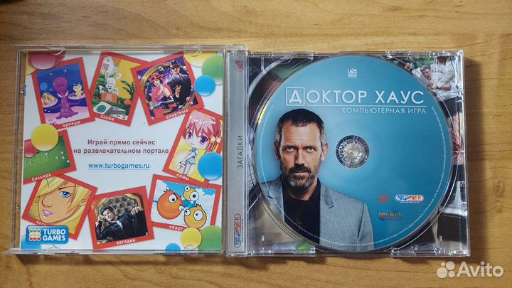 Доктор Хаус