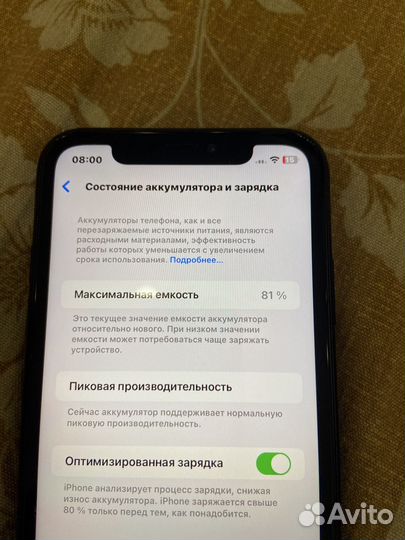 iPhone Xr, 128 ГБ