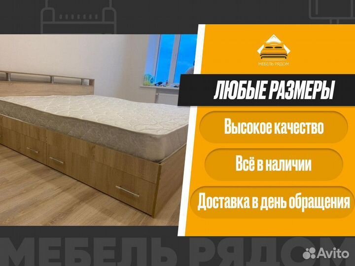Кровать односпальная