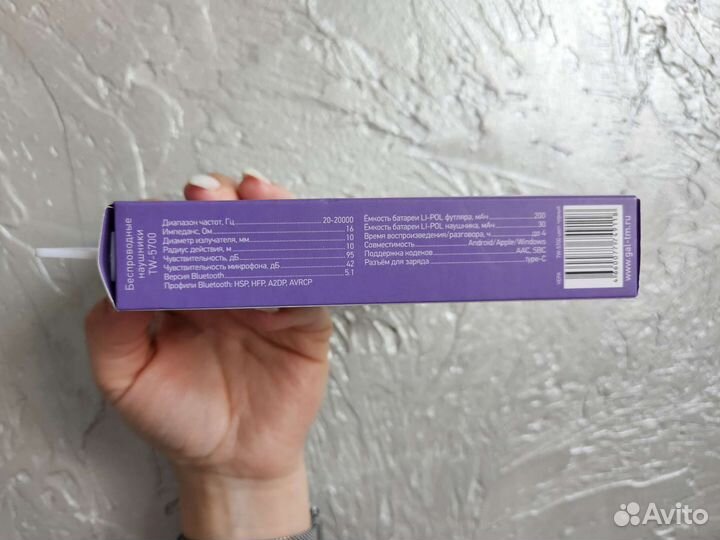 Беспроводные наушники новые