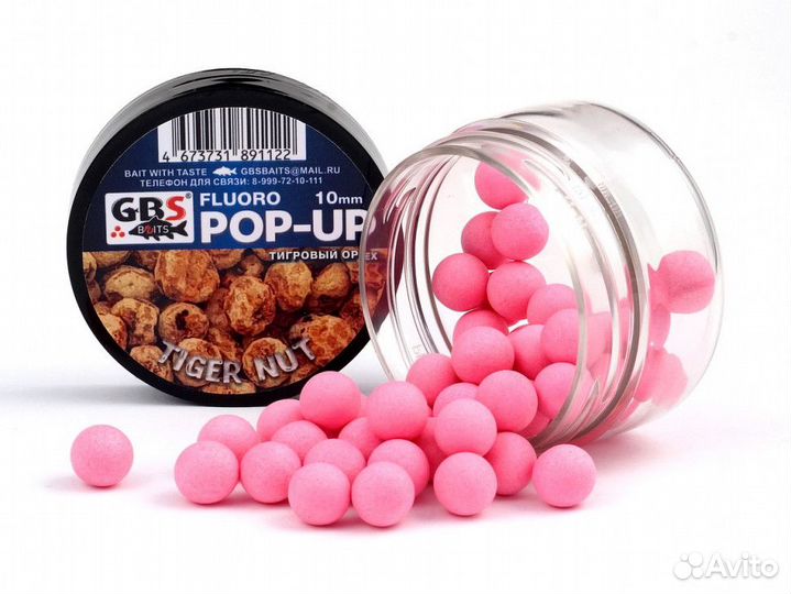 Бойлы GBS Baits Pop-Up плавающие 12мм 40гр