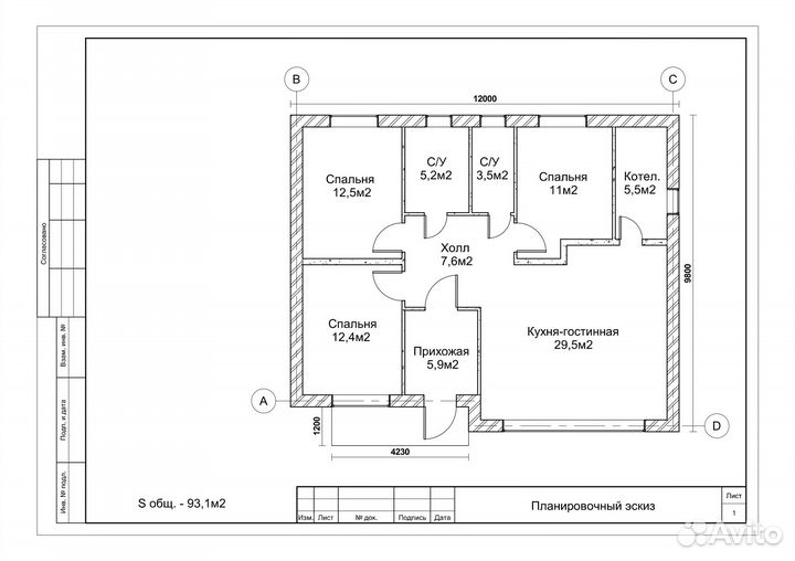 Проектирование и строительство частных домов