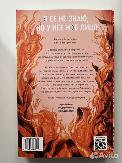 Книги фантастика и фэнтези