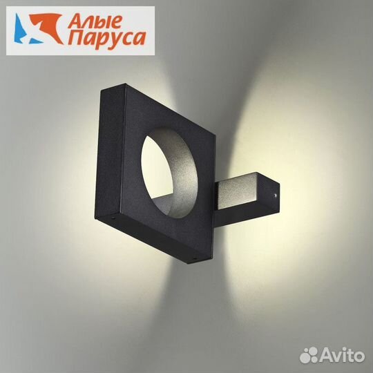 Светильник уличный настенный поворотный Сomo