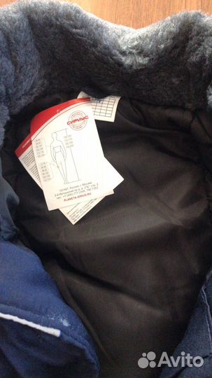 Костюм рабочий