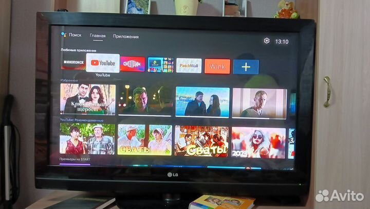 Телевизор lg 42
