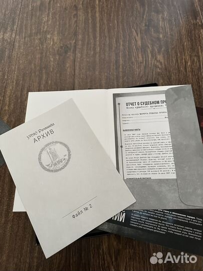 Детектив. Игра о современном расследовании