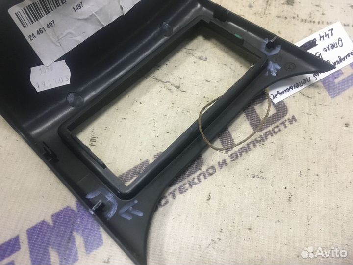 Накладка задней пепельницы Опель Вектра Ц