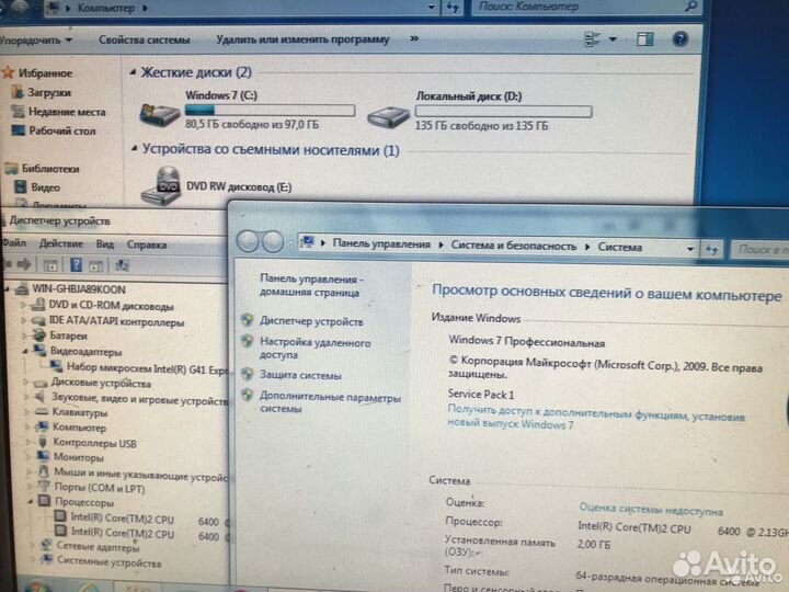 Компьютер с лицензией Win 7 Pro x2/2/250