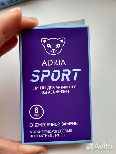 Линзы контактные на месяц Adria -4.50 и -5.00