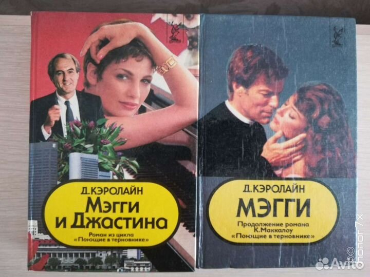 Продаю книги