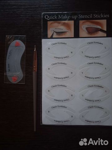 Шаблон трафарет для макияжа и бровей. Кисточка