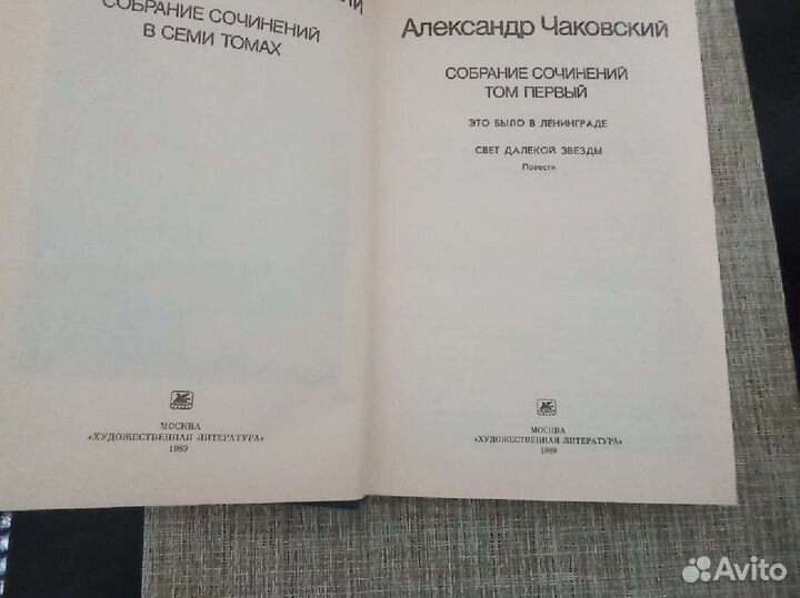 Книги собрание сочинений