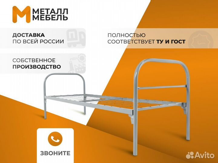 Кровати металлические для рабочих