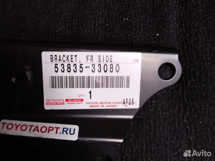 Кронштейн крыла правого Toyota Camry