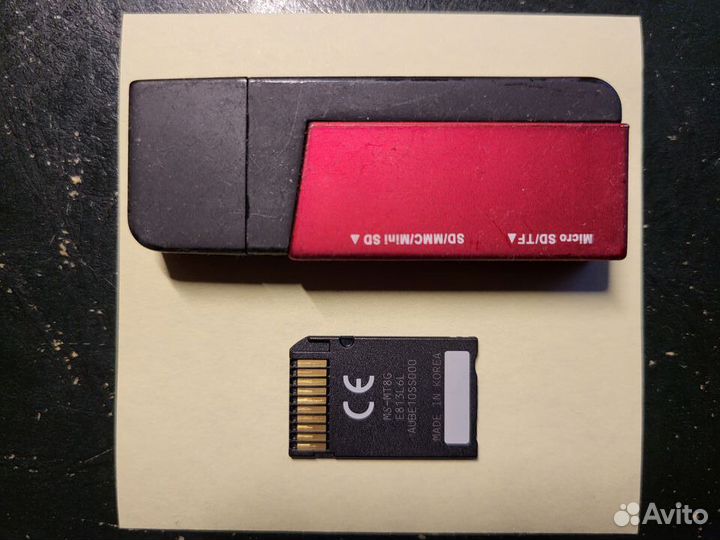 Qumo красный и Sony 8Gb Magic Gate для Евы