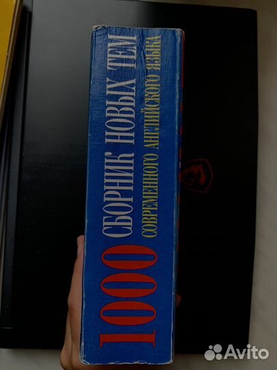 Словари по английскому языку