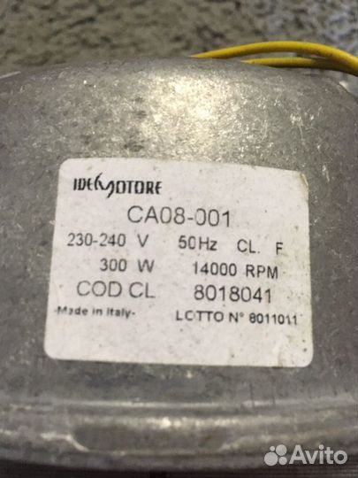 Электродвигатель к стиральной машине