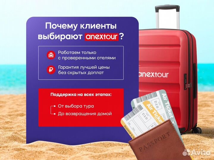 Путёвки в Тайланд / Тайские пляжи тур