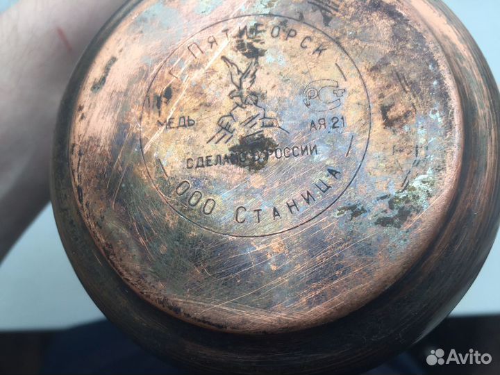 Турка для кофе