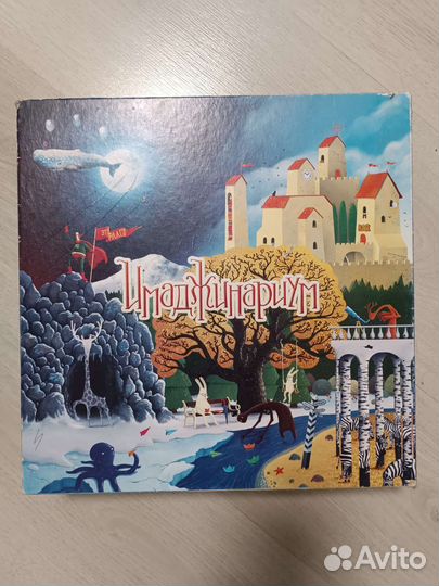 Имаджинариум настольная игра+2 набора карт к ней