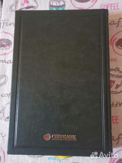 Библиотека сбербанка, том 77