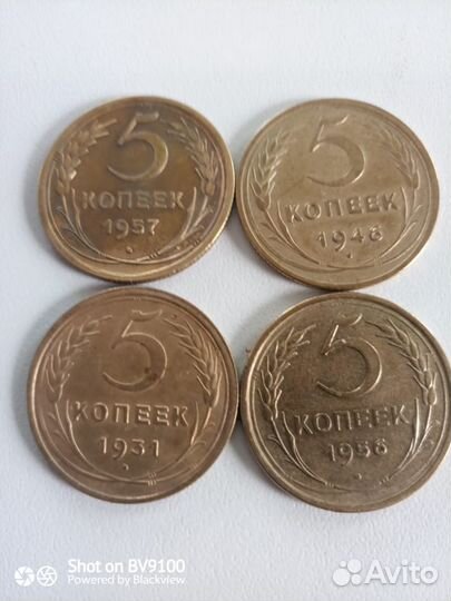 Продажа монет
