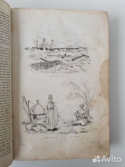 Книга старая Путешествие вокруг света Дюрвиля 1834