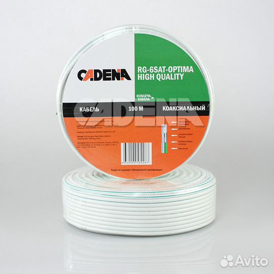 Кабель коаксиальный, телевизионный 75 Ом