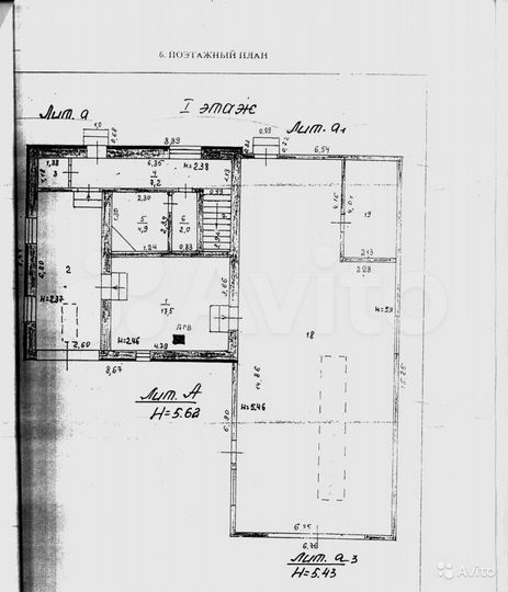 Дом 268 м² на участке 19,8 сот.