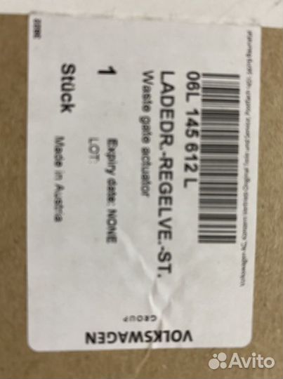 Актуатор турбины VAG 06L145612K