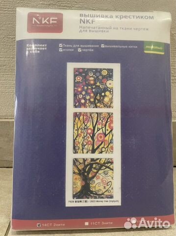 Набор для вышивания крестом