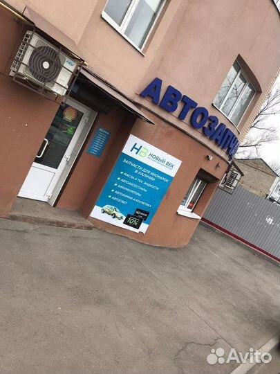 Диск тормозной R13 Daewoo Nexia Lanos