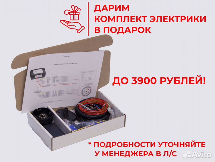 Фаркоп тсу ваз 2121 нива Urban