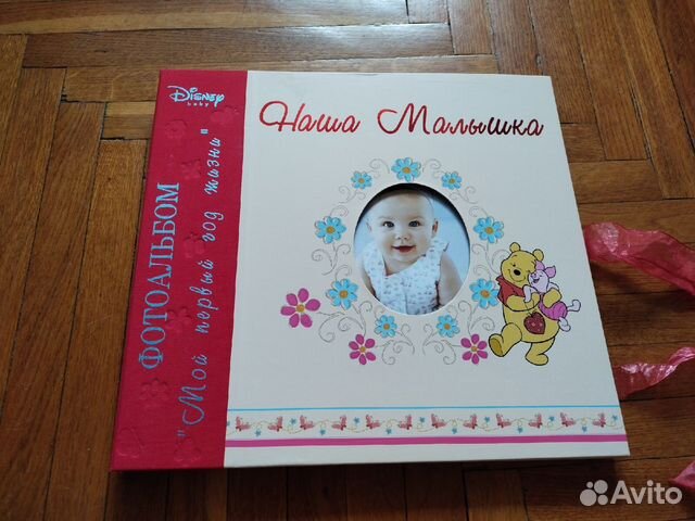 Фотоальбом мой первый год жизни Disney