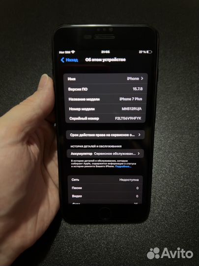 iPhone 7 Plus, 256 ГБ
