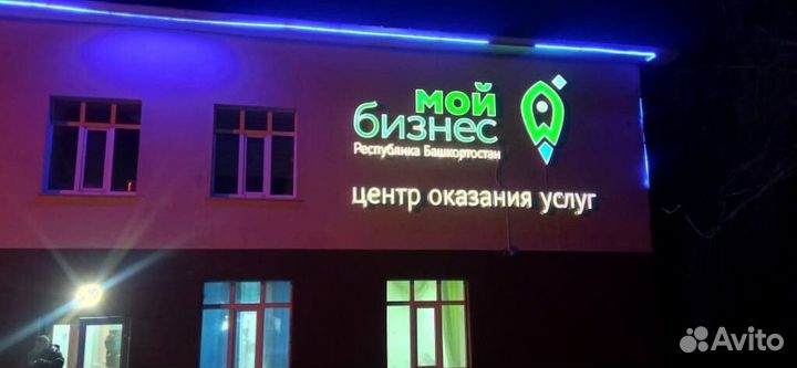 Изготовление рекламных вывесок