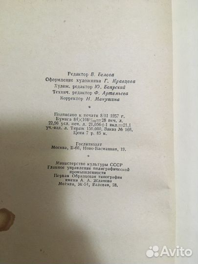 О Ленине