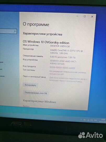 Игровой ноутбук Asus CS GO 2, GTA v, Танки Обзор