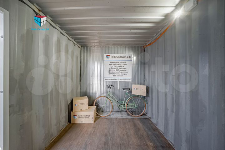 Складское помещение, 7 м² с охраной