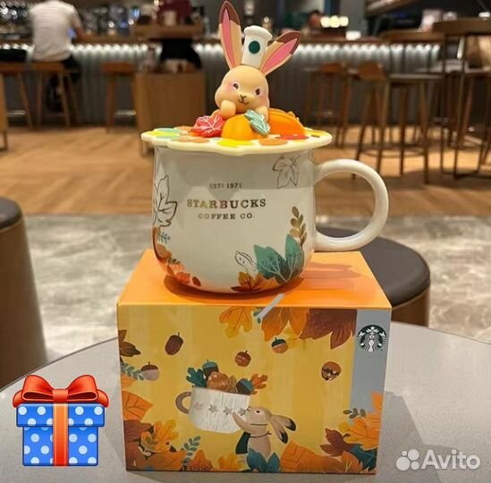 Кружка Starbucks зайка в подарочной коробке