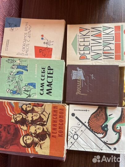 Книги 19-20 веков