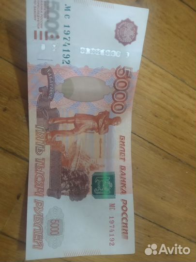 Купюры с красивыми номерами