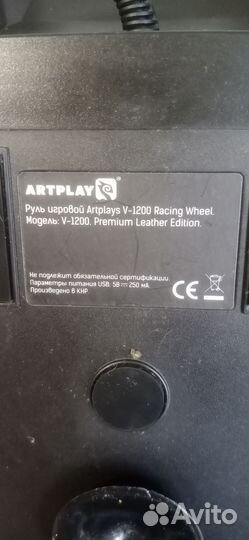 Игровой руль с педалями для пк