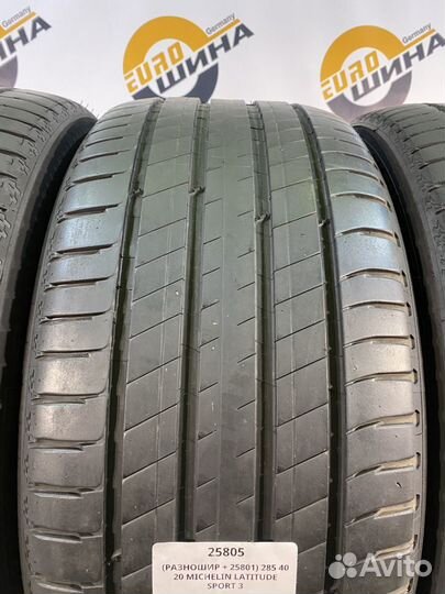 Michelin Latitude Sport 3 255/45 R20 и 285/40 R20 106Y