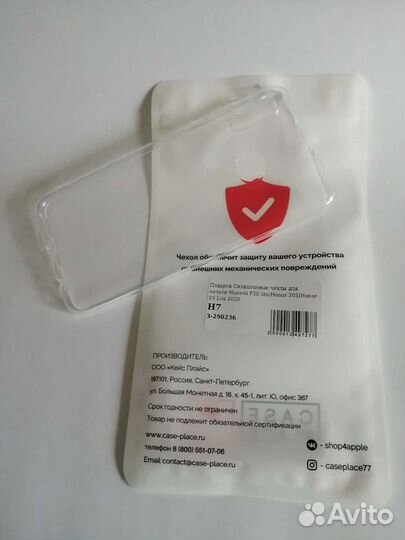 Новый. Силиконовый чехол Huawei P30 lite/ honor20S