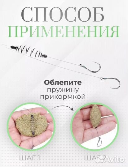 Набор кормушек с крючками снасть убийца карася